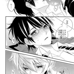 [Azuma Doujou (Azuma Hirota)] Emergency Connect – World Trigger dj [JP] – Gay Manga sex 15