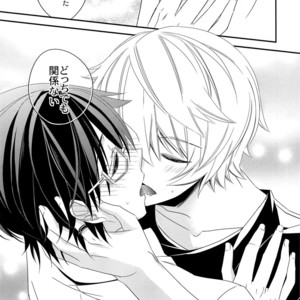 [Azuma Doujou (Azuma Hirota)] Emergency Connect – World Trigger dj [JP] – Gay Manga sex 16