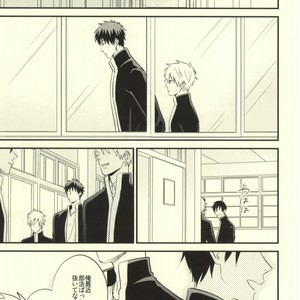 [Nb (Kon)] Kuroko no Basuke dj – Dare kani Kiite Shitta Koto [JP] – Gay Manga sex 2