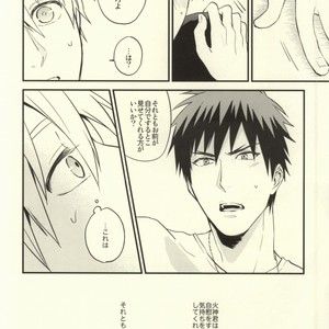 [Nb (Kon)] Kuroko no Basuke dj – Dare kani Kiite Shitta Koto [JP] – Gay Manga sex 15