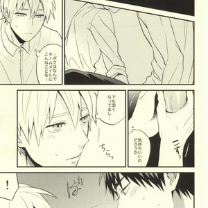 [Nb (Kon)] Kuroko no Basuke dj – Dare kani Kiite Shitta Koto [JP] – Gay Manga sex 16