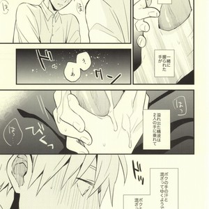 [Nb (Kon)] Kuroko no Basuke dj – Dare kani Kiite Shitta Koto [JP] – Gay Manga sex 18