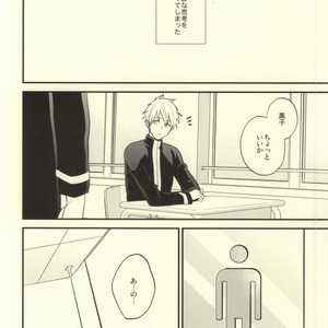 [Nb (Kon)] Kuroko no Basuke dj – Dare kani Kiite Shitta Koto [JP] – Gay Manga sex 19