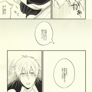 [Nb (Kon)] Kuroko no Basuke dj – Dare kani Kiite Shitta Koto [JP] – Gay Manga sex 26