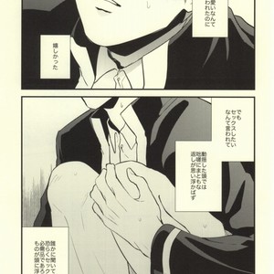 [Nb (Kon)] Kuroko no Basuke dj – Dare kani Kiite Shitta Koto [JP] – Gay Manga sex 30