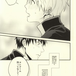 [Nb (Kon)] Kuroko no Basuke dj – Dare kani Kiite Shitta Koto [JP] – Gay Manga sex 31