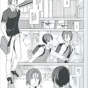 [Planet (Yukimi)] Free! dj – Asobi ni ikuyo! [JP] – Gay Manga sex 4
