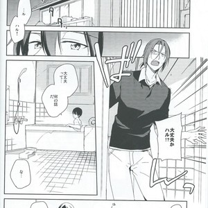 [Planet (Yukimi)] Free! dj – Asobi ni ikuyo! [JP] – Gay Manga sex 9
