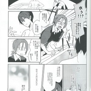 [Planet (Yukimi)] Free! dj – Asobi ni ikuyo! [JP] – Gay Manga sex 10