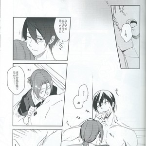 [Planet (Yukimi)] Free! dj – Asobi ni ikuyo! [JP] – Gay Manga sex 16