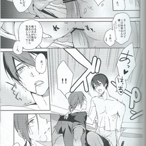 [Planet (Yukimi)] Free! dj – Asobi ni ikuyo! [JP] – Gay Manga sex 20