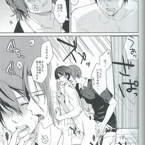 [Planet (Yukimi)] Free! dj – Asobi ni ikuyo! [JP] – Gay Manga sex 22