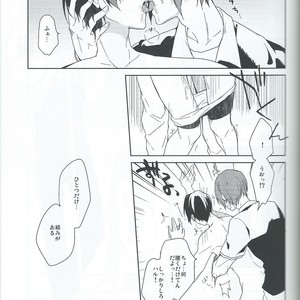 [Planet (Yukimi)] Free! dj – Asobi ni ikuyo! [JP] – Gay Manga sex 24