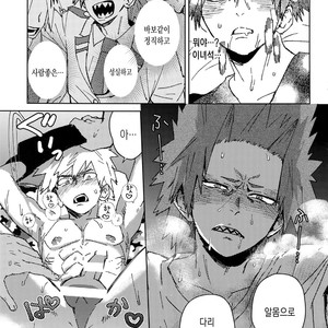 [SCO.LABO (shoco)] Yuujou Henni – Boku no Hero Academia dj [kr] – Gay Manga sex 20