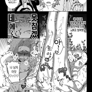 [SCO.LABO (shoco)] Yuujou Henni – Boku no Hero Academia dj [kr] – Gay Manga sex 24