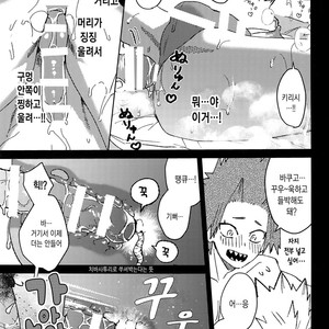 [SCO.LABO (shoco)] Yuujou Henni – Boku no Hero Academia dj [kr] – Gay Manga sex 28