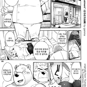 Gay Manga - [Fuwamoko Honpo (gamma)] Muchimuchi Chiryou | The Chubby Treatment [kr] – Gay Manga