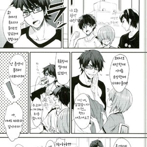 [IciclePink (Kanade Sou)] SILENCE – Daiya no Ace dj [kr] – Gay Manga sex 2