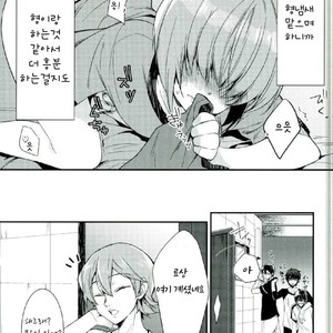 [IciclePink (Kanade Sou)] SILENCE – Daiya no Ace dj [kr] – Gay Manga sex 6