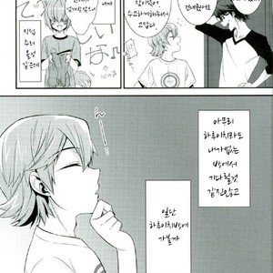 [IciclePink (Kanade Sou)] SILENCE – Daiya no Ace dj [kr] – Gay Manga sex 7