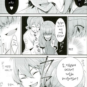 [IciclePink (Kanade Sou)] SILENCE – Daiya no Ace dj [kr] – Gay Manga sex 9
