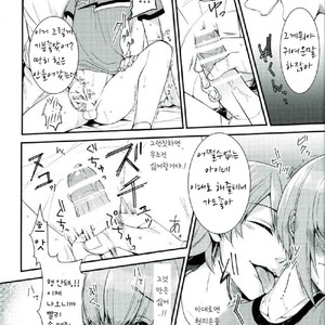 [IciclePink (Kanade Sou)] SILENCE – Daiya no Ace dj [kr] – Gay Manga sex 13