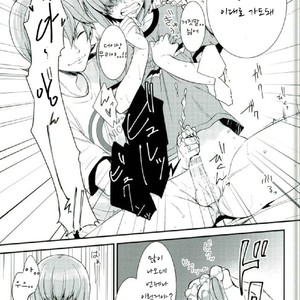 [IciclePink (Kanade Sou)] SILENCE – Daiya no Ace dj [kr] – Gay Manga sex 14