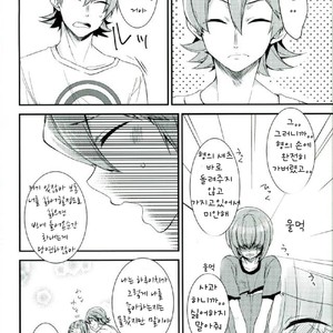 [IciclePink (Kanade Sou)] SILENCE – Daiya no Ace dj [kr] – Gay Manga sex 15