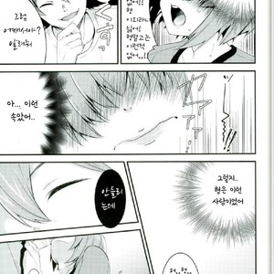 [IciclePink (Kanade Sou)] SILENCE – Daiya no Ace dj [kr] – Gay Manga sex 20