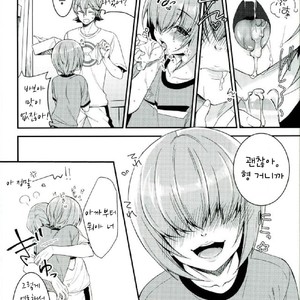 [IciclePink (Kanade Sou)] SILENCE – Daiya no Ace dj [kr] – Gay Manga sex 23