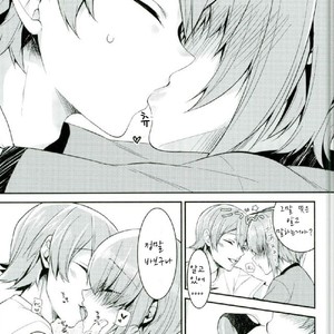[IciclePink (Kanade Sou)] SILENCE – Daiya no Ace dj [kr] – Gay Manga sex 26