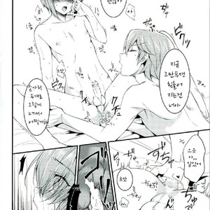 [IciclePink (Kanade Sou)] SILENCE – Daiya no Ace dj [kr] – Gay Manga sex 27
