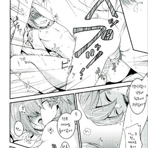 [IciclePink (Kanade Sou)] SILENCE – Daiya no Ace dj [kr] – Gay Manga sex 29