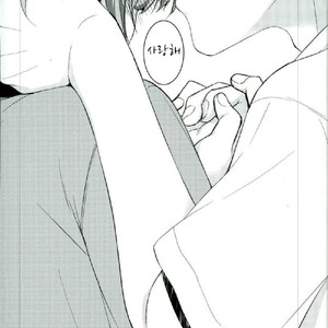 [IciclePink (Kanade Sou)] SILENCE – Daiya no Ace dj [kr] – Gay Manga sex 39