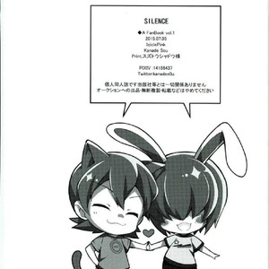 [IciclePink (Kanade Sou)] SILENCE – Daiya no Ace dj [kr] – Gay Manga sex 41