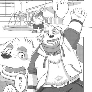 [BullTERα (Mato, Launcher)] Houkago no Machi Awase – Tokyo Afterschool Summoners dj [JP] – Gay Manga sex 2