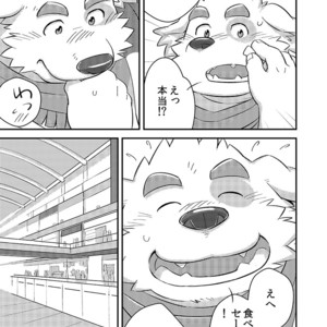 [BullTERα (Mato, Launcher)] Houkago no Machi Awase – Tokyo Afterschool Summoners dj [JP] – Gay Manga sex 4