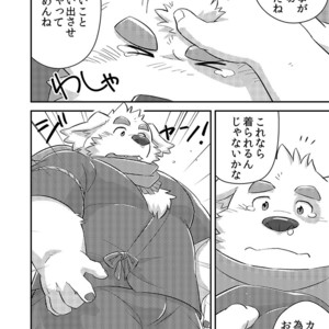 [BullTERα (Mato, Launcher)] Houkago no Machi Awase – Tokyo Afterschool Summoners dj [JP] – Gay Manga sex 7