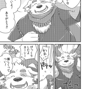 [BullTERα (Mato, Launcher)] Houkago no Machi Awase – Tokyo Afterschool Summoners dj [JP] – Gay Manga sex 8