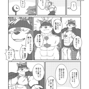 [BullTERα (Mato, Launcher)] Houkago no Machi Awase – Tokyo Afterschool Summoners dj [JP] – Gay Manga sex 11