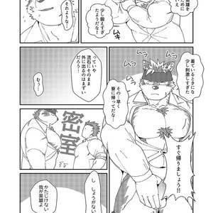 [BullTERα (Mato, Launcher)] Houkago no Machi Awase – Tokyo Afterschool Summoners dj [JP] – Gay Manga sex 16