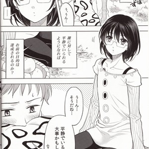 [Qu] Shikiyoku, tsumibukashi | Lust is Sinful – The Seven Deadly Sins dj [JP] – Gay Manga sex 5