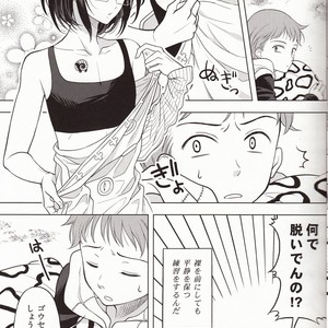 [Qu] Shikiyoku, tsumibukashi | Lust is Sinful – The Seven Deadly Sins dj [JP] – Gay Manga sex 6