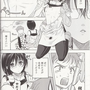 [Qu] Shikiyoku, tsumibukashi | Lust is Sinful – The Seven Deadly Sins dj [JP] – Gay Manga sex 7