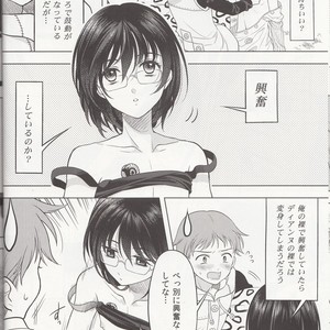 [Qu] Shikiyoku, tsumibukashi | Lust is Sinful – The Seven Deadly Sins dj [JP] – Gay Manga sex 10