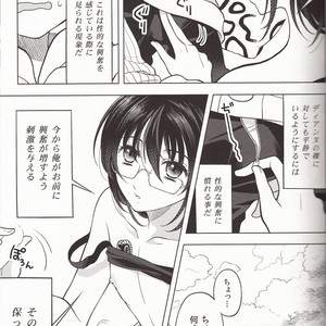 [Qu] Shikiyoku, tsumibukashi | Lust is Sinful – The Seven Deadly Sins dj [JP] – Gay Manga sex 11