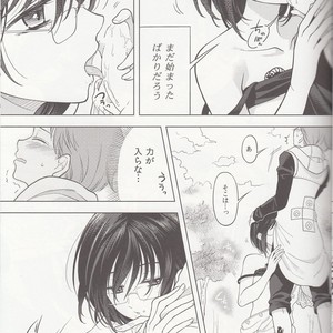 [Qu] Shikiyoku, tsumibukashi | Lust is Sinful – The Seven Deadly Sins dj [JP] – Gay Manga sex 13