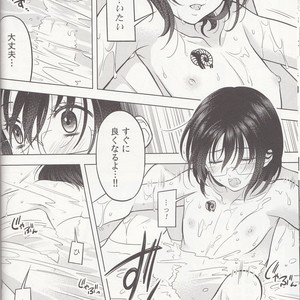 [Qu] Shikiyoku, tsumibukashi | Lust is Sinful – The Seven Deadly Sins dj [JP] – Gay Manga sex 24