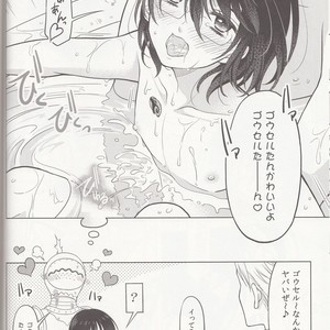 [Qu] Shikiyoku, tsumibukashi | Lust is Sinful – The Seven Deadly Sins dj [JP] – Gay Manga sex 26