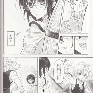 [Qu] Shikiyoku, tsumibukashi | Lust is Sinful – The Seven Deadly Sins dj [JP] – Gay Manga sex 30